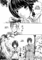Virgin Na Kankei 2 / ヴァージンな関係 2 [Kobayashi Takumi] [Original] Thumbnail Page 109