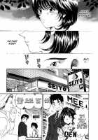 Virgin Na Kankei 2 / ヴァージンな関係 2 [Kobayashi Takumi] [Original] Thumbnail Page 110