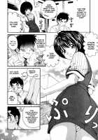 Virgin Na Kankei 2 / ヴァージンな関係 2 [Kobayashi Takumi] [Original] Thumbnail Page 119