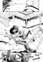 Virgin Na Kankei 2 / ヴァージンな関係 2 [Kobayashi Takumi] [Original] Thumbnail Page 122