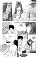 Virgin Na Kankei 2 / ヴァージンな関係 2 [Kobayashi Takumi] [Original] Thumbnail Page 128