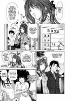 Virgin Na Kankei 2 / ヴァージンな関係 2 [Kobayashi Takumi] [Original] Thumbnail Page 14