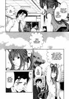 Virgin Na Kankei 2 / ヴァージンな関係 2 [Kobayashi Takumi] [Original] Thumbnail Page 155