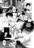 Virgin Na Kankei 2 / ヴァージンな関係 2 [Kobayashi Takumi] [Original] Thumbnail Page 16