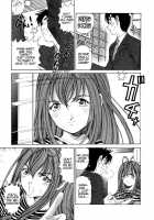 Virgin Na Kankei 2 / ヴァージンな関係 2 [Kobayashi Takumi] [Original] Thumbnail Page 170