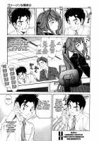 Virgin Na Kankei 2 / ヴァージンな関係 2 [Kobayashi Takumi] [Original] Thumbnail Page 174