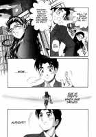 Virgin Na Kankei 2 / ヴァージンな関係 2 [Kobayashi Takumi] [Original] Thumbnail Page 208