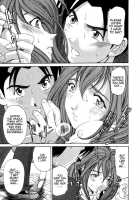 Virgin Na Kankei 2 / ヴァージンな関係 2 [Kobayashi Takumi] [Original] Thumbnail Page 214