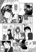 Virgin Na Kankei 2 / ヴァージンな関係 2 [Kobayashi Takumi] [Original] Thumbnail Page 218