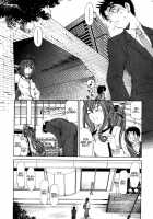 Virgin Na Kankei 2 / ヴァージンな関係 2 [Kobayashi Takumi] [Original] Thumbnail Page 221