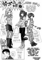 Virgin Na Kankei 2 / ヴァージンな関係 2 [Kobayashi Takumi] [Original] Thumbnail Page 224