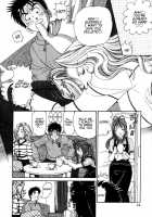 Virgin Na Kankei 2 / ヴァージンな関係 2 [Kobayashi Takumi] [Original] Thumbnail Page 25