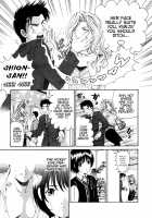 Virgin Na Kankei 2 / ヴァージンな関係 2 [Kobayashi Takumi] [Original] Thumbnail Page 46