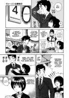 Virgin Na Kankei 2 / ヴァージンな関係 2 [Kobayashi Takumi] [Original] Thumbnail Page 52