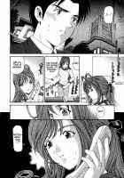 Virgin Na Kankei 2 / ヴァージンな関係 2 [Kobayashi Takumi] [Original] Thumbnail Page 57