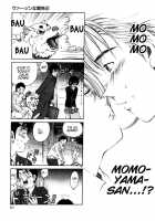 Virgin Na Kankei 2 / ヴァージンな関係 2 [Kobayashi Takumi] [Original] Thumbnail Page 62