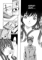 Virgin Na Kankei 2 / ヴァージンな関係 2 [Kobayashi Takumi] [Original] Thumbnail Page 64