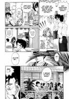 Virgin Na Kankei 2 / ヴァージンな関係 2 [Kobayashi Takumi] [Original] Thumbnail Page 83