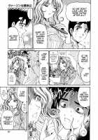 Virgin Na Kankei 2 / ヴァージンな関係 2 [Kobayashi Takumi] [Original] Thumbnail Page 98