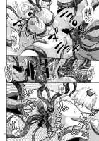 Kiru × Koro / キルxコロ [Murata.] [Assassination Classroom] Thumbnail Page 18