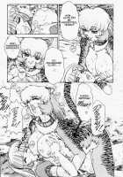 ALICE FIRST Ch. 3 / アリス FIRST 章3 [Juubaori Mashumaro] [Alice In Wonderland] Thumbnail Page 10