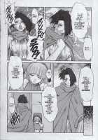 ALICE FIRST Ch. 8 / アリス FIRST 章8 [Juubaori Mashumaro] [Alice In Wonderland] Thumbnail Page 16