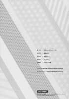 Miracle Magic Hour / ミラクルマジックアワー [Suzui Narumi] [Vocaloid] Thumbnail Page 25