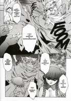 ALICE SECOND Ch. 7-8 / アリス SECOND 章7-8 [Juubaori Mashumaro] [Alice In Wonderland] Thumbnail Page 24