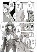 ALICE SECOND Ch. 7-8 / アリス SECOND 章7-8 [Juubaori Mashumaro] [Alice In Wonderland] Thumbnail Page 25