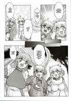 ALICE SECOND Ch. 7-8 / アリス SECOND 章7-8 [Juubaori Mashumaro] [Alice In Wonderland] Thumbnail Page 33