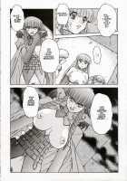 ALICE SECOND Ch. 7-8 / アリス SECOND 章7-8 [Juubaori Mashumaro] [Alice In Wonderland] Thumbnail Page 08