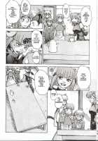 ALICE SECOND Ch. 4 / アリス SECOND 章4 [Juubaori Mashumaro] [Alice In Wonderland] Thumbnail Page 12