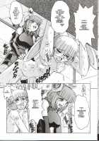 ALICE SECOND Ch. 4 / アリス SECOND 章4 [Juubaori Mashumaro] [Alice In Wonderland] Thumbnail Page 18