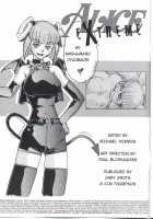 ALICE SECOND Ch. 4 / アリス SECOND 章4 [Juubaori Mashumaro] [Alice In Wonderland] Thumbnail Page 02