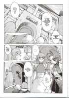 ALICE SECOND Ch. 4 / アリス SECOND 章4 [Juubaori Mashumaro] [Alice In Wonderland] Thumbnail Page 08