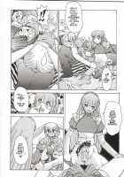 ALICE SECOND Ch. 3 / アリス SECOND 章3 [Juubaori Mashumaro] [Alice In Wonderland] Thumbnail Page 11