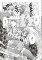 ALICE SECOND Ch. 3 / アリス SECOND 章3 [Juubaori Mashumaro] [Alice In Wonderland] Thumbnail Page 04