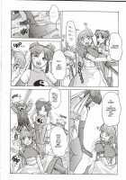 ALICE SECOND Ch. 3 / アリス SECOND 章3 [Juubaori Mashumaro] [Alice In Wonderland] Thumbnail Page 07