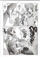 ALICE SECOND Ch. 3 / アリス SECOND 章3 [Juubaori Mashumaro] [Alice In Wonderland] Thumbnail Page 09