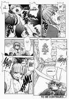 ALICE FIRST Ch. 4 / アリス FIRST 章4 [Juubaori Mashumaro] [Alice In Wonderland] Thumbnail Page 25