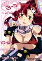 Kibun Wa Yokoso / きぶんはヨーコso [Izumi Mahiru] [Tengen Toppa Gurren Lagann] Thumbnail Page 01