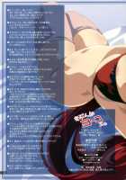 Kibun Wa Yokoso / きぶんはヨーコso [Izumi Mahiru] [Tengen Toppa Gurren Lagann] Thumbnail Page 23