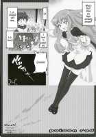 Poison Red [Yunioshi] [Zero No Tsukaima] Thumbnail Page 12