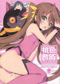 Pink Subuta / 桃色酢豚 pink subuta [Blade] [Infinite Stratos]