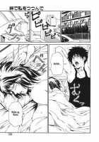The Thing Wanting It Is Hole One! / 欲しい物は穴ひとつ！ [Andou Hiroyuki] [Original] Thumbnail Page 133