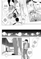 Cat &Amp; Master Dog [Ayano Yamane] [Original] Thumbnail Page 12