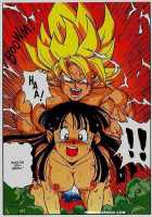 D Box Vol. 1 / D Box Vol.1 [Takuma Tomomasa] [Dragon Ball] Thumbnail Page 12