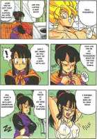 D Box Vol. 1 / D Box Vol.1 [Takuma Tomomasa] [Dragon Ball] Thumbnail Page 03