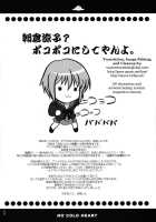 NO COLD HEART / NO COLD HEART [Kyougoku Shin] [The Melancholy Of Haruhi Suzumiya] Thumbnail Page 03