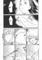 Ja Ja Ja Ja Japan 3 / ジャジャジャジャジャぱん3 [Kimimaru] [Yakitate Japan] Thumbnail Page 11